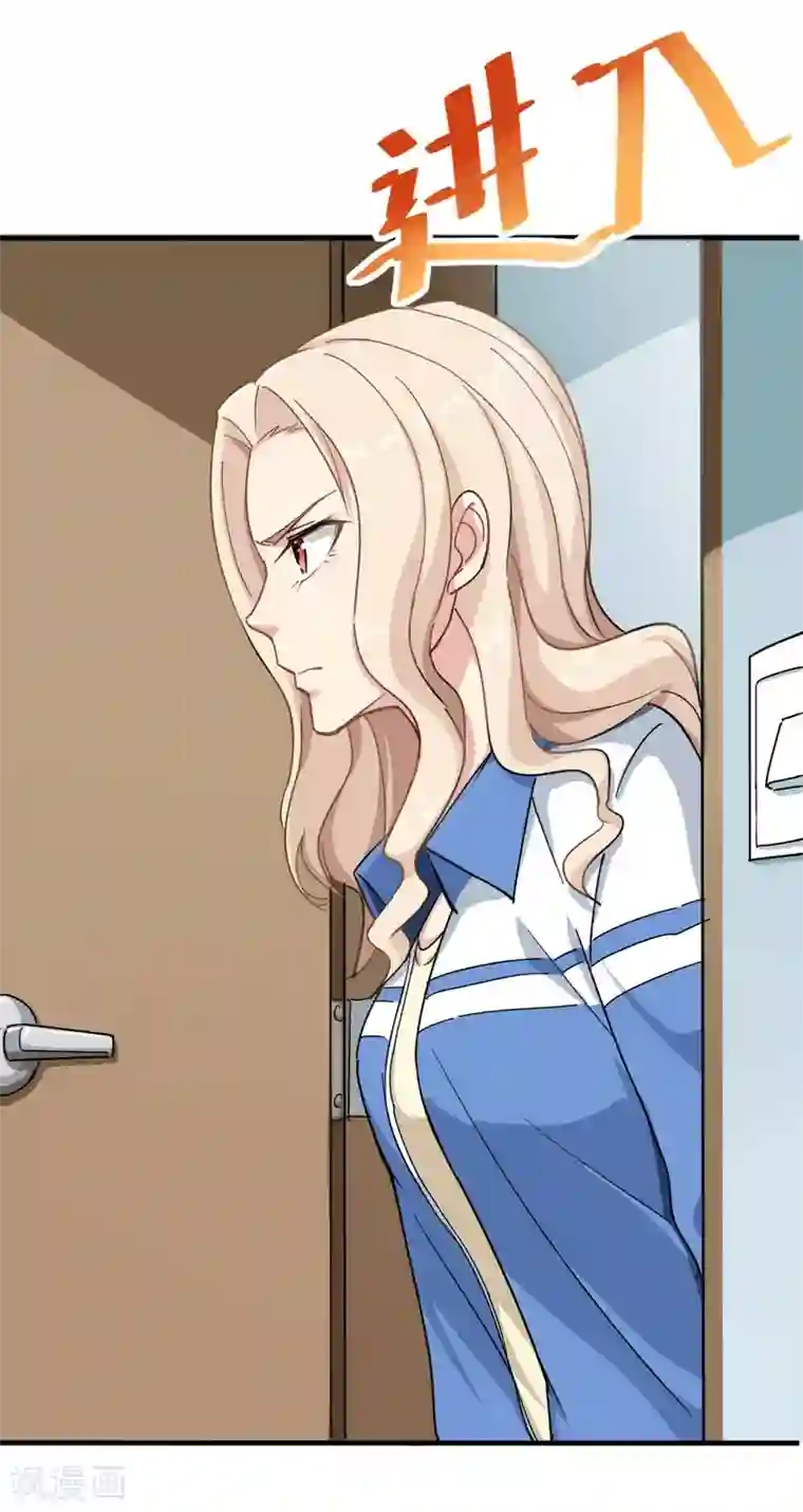 校园护花高手第1话 不许欺负人