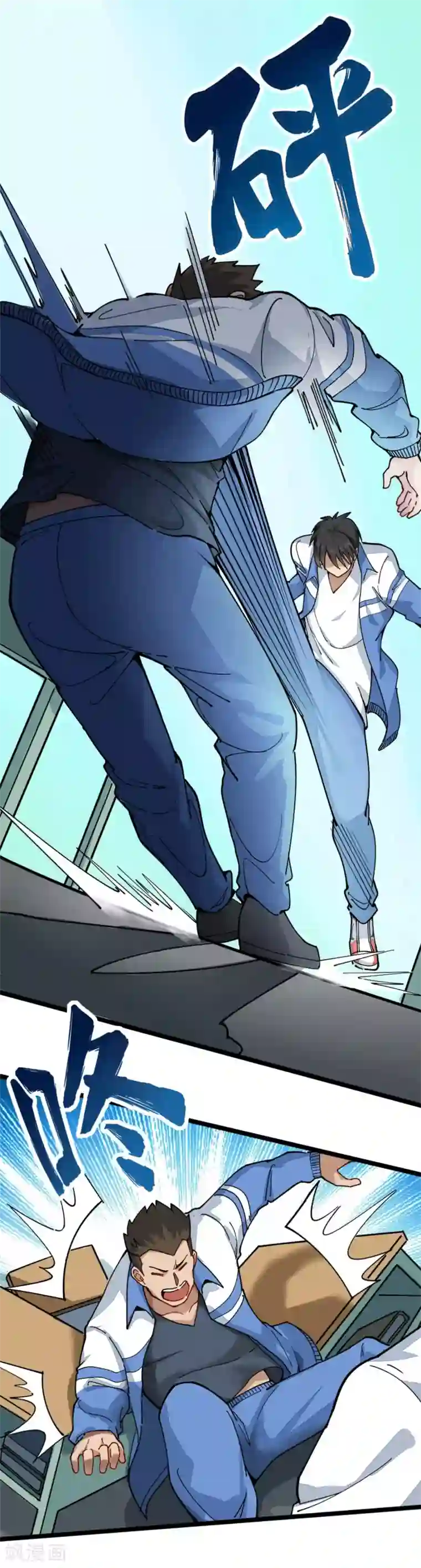 校园护花高手第2话 赔我们班的盆