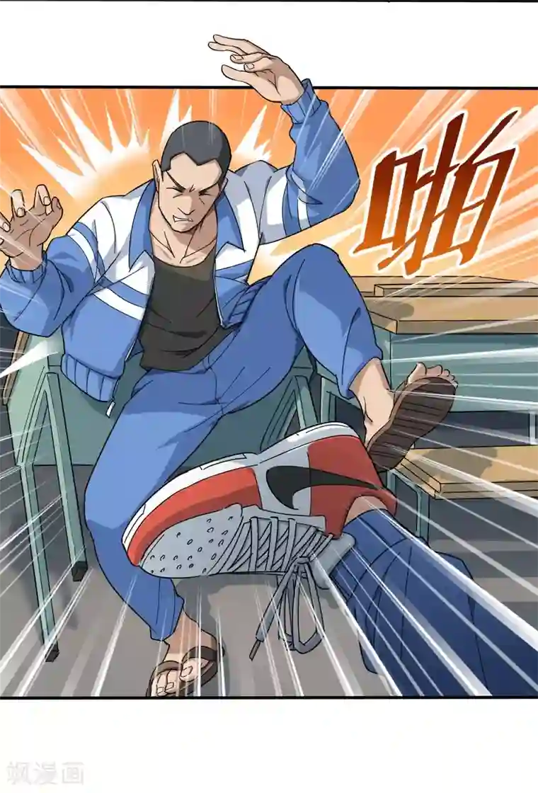 校园护花高手第2话 赔我们班的盆