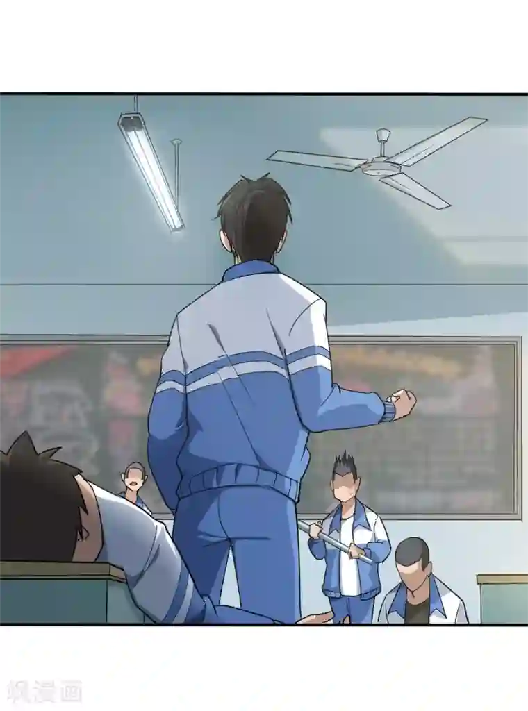 校园护花高手第2话 赔我们班的盆