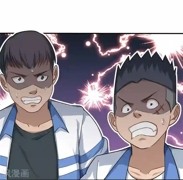 校园护花高手第2话 赔我们班的盆