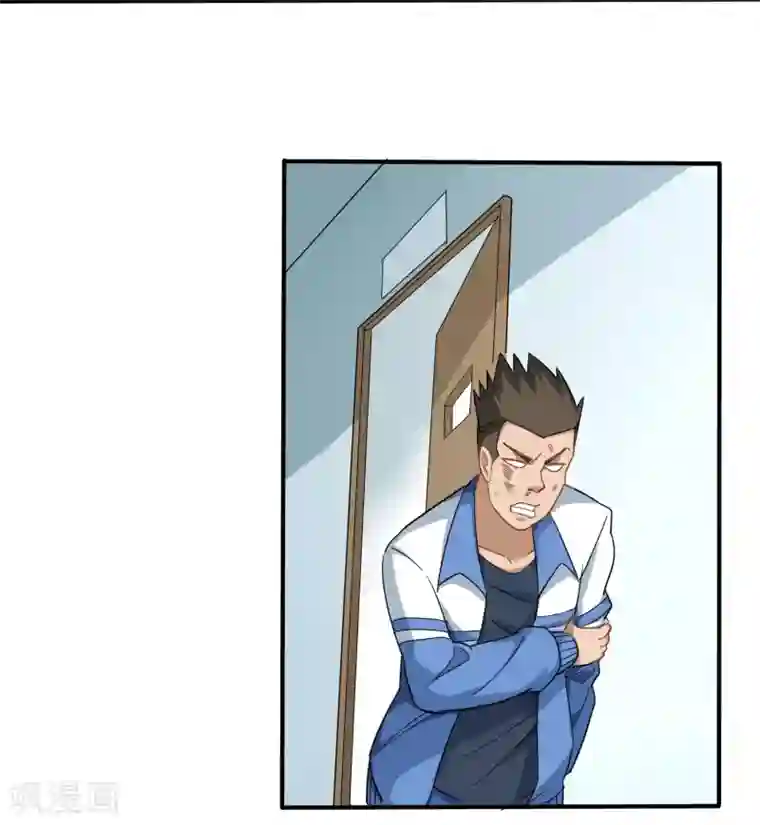 校园护花高手第2话 赔我们班的盆