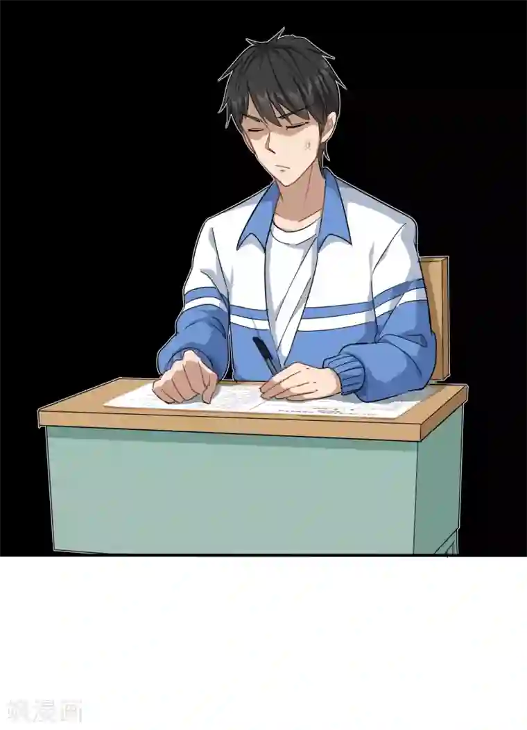 校园护花高手第3话 钢笔！钢笔！