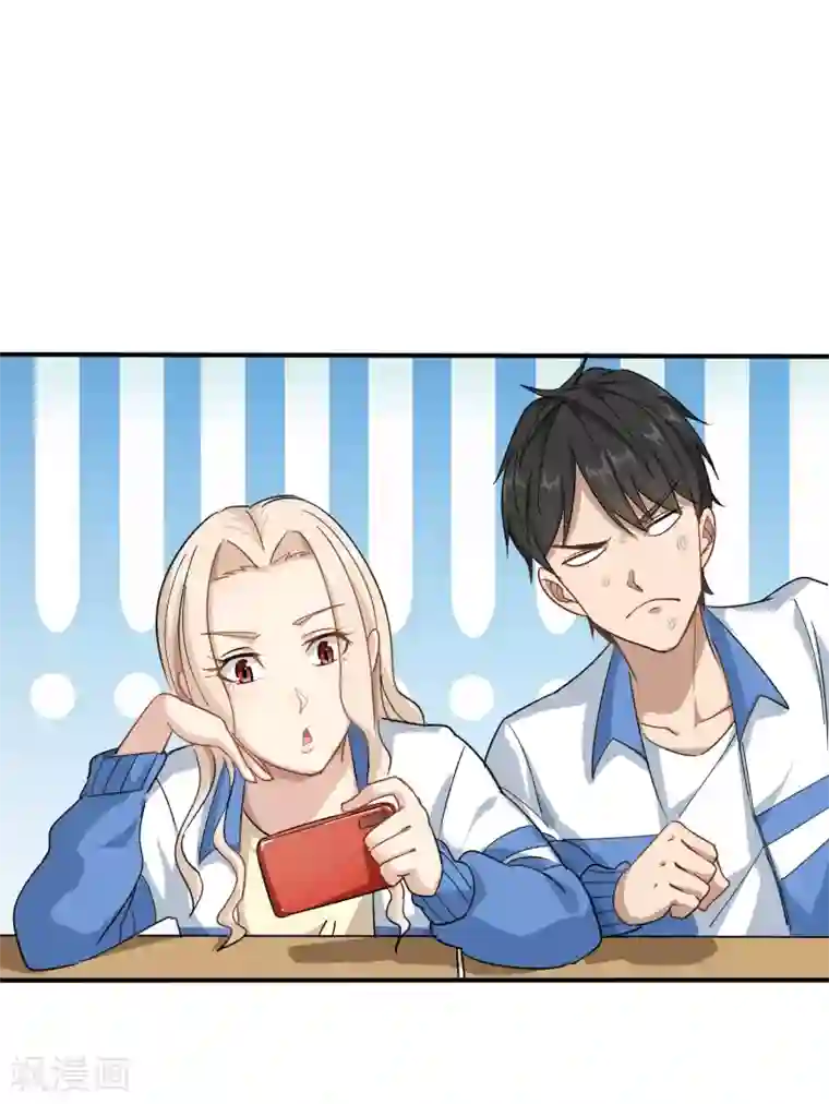 校园护花高手第4话 特别的气质