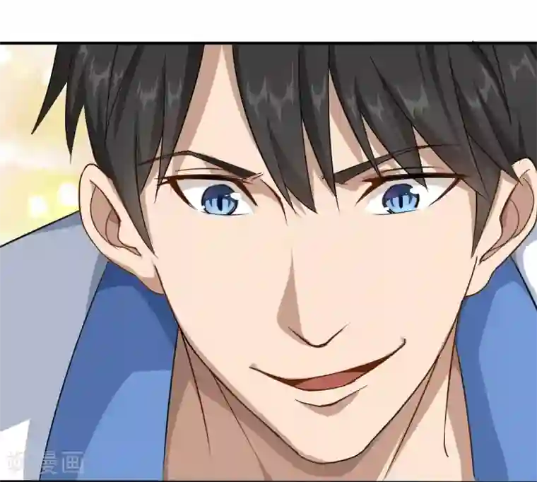 校园护花高手第4话 特别的气质