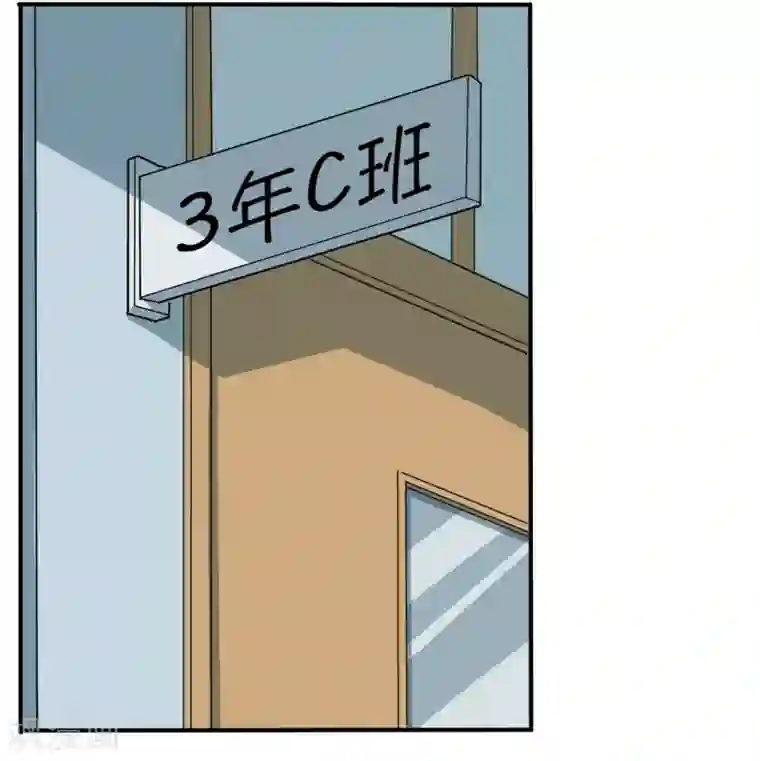 校园护花高手第4话 特别的气质