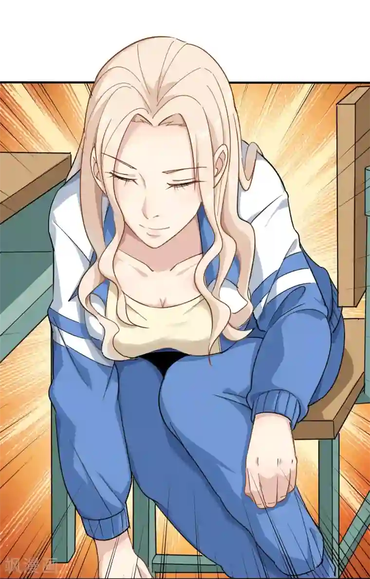 校园护花高手第5话 不要捏我腿