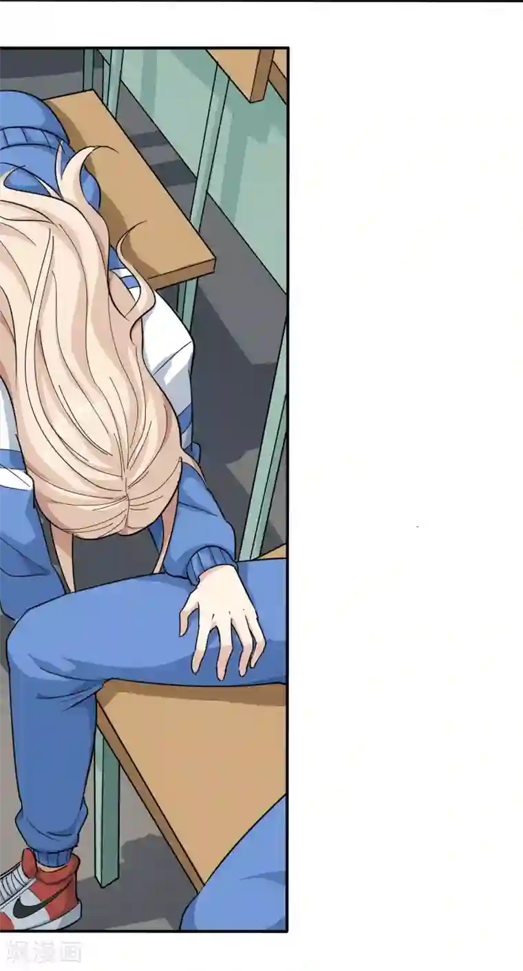 校园护花高手第5话 不要捏我腿