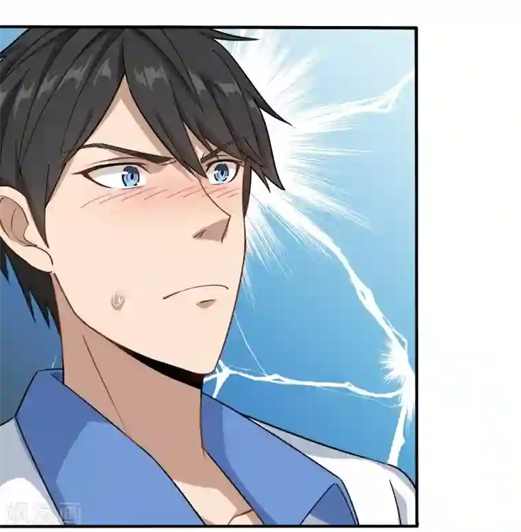 校园护花高手第6话 续存能量