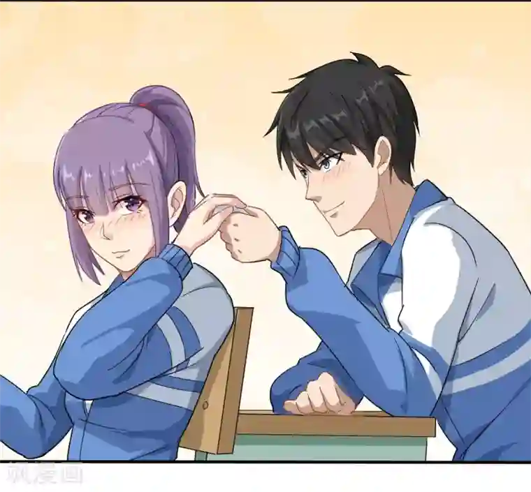 校园护花高手第6话 续存能量