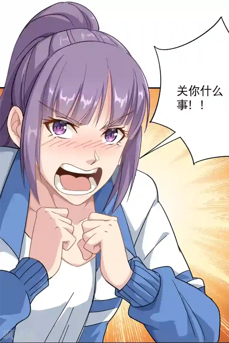 校园护花高手第6话 续存能量