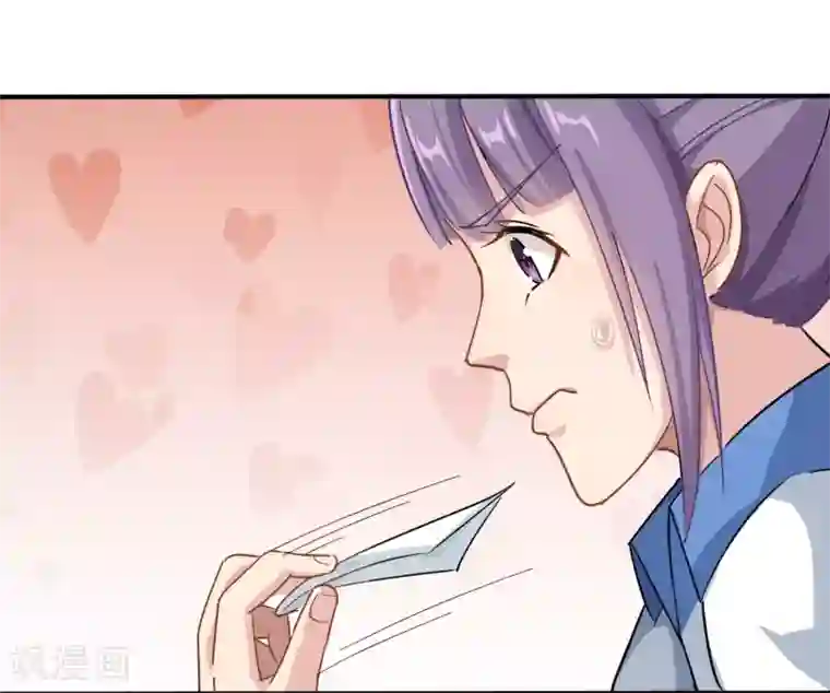 校园护花高手第6话 续存能量