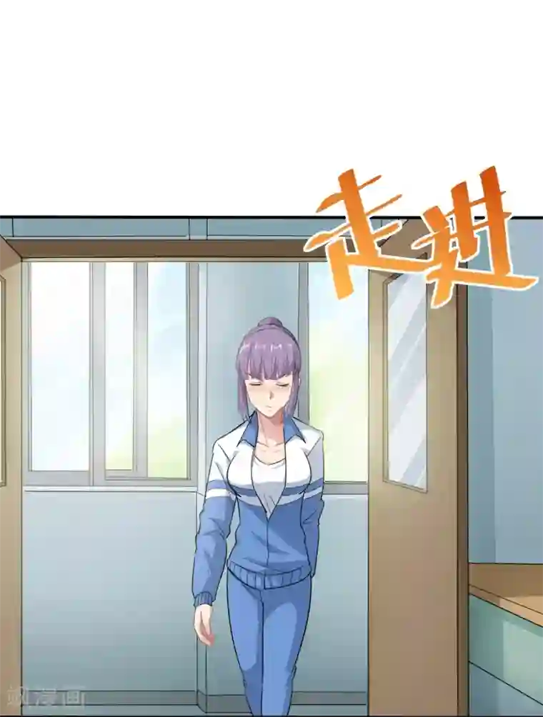 校园护花高手第6话 续存能量