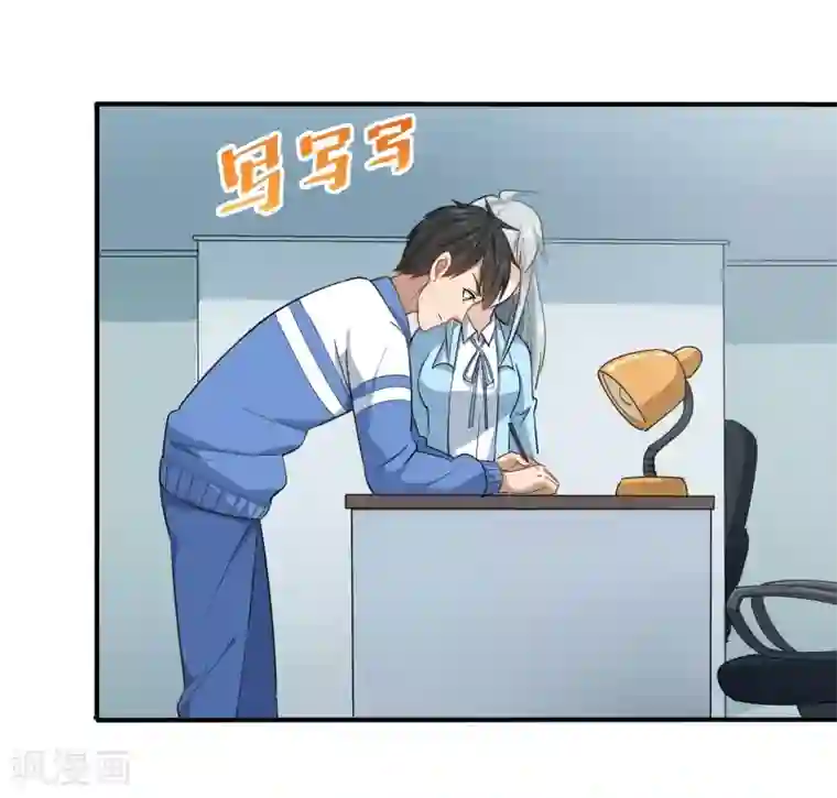 校园护花高手第8话 一吻能量爆表