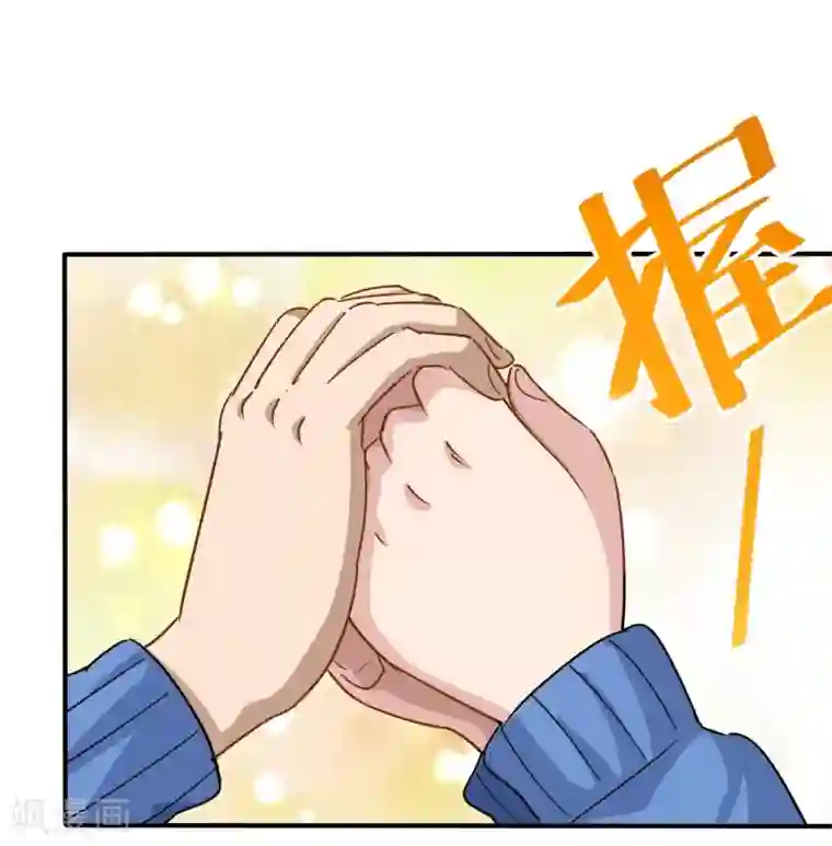 校园护花高手第8话 一吻能量爆表