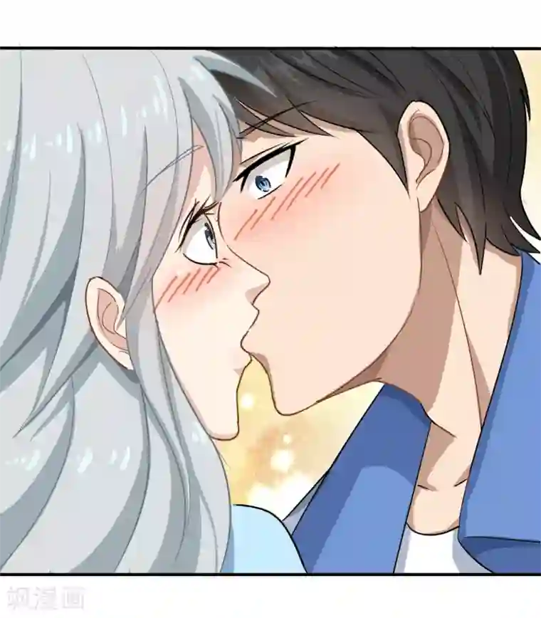 校园护花高手第9话 我亲了老师？