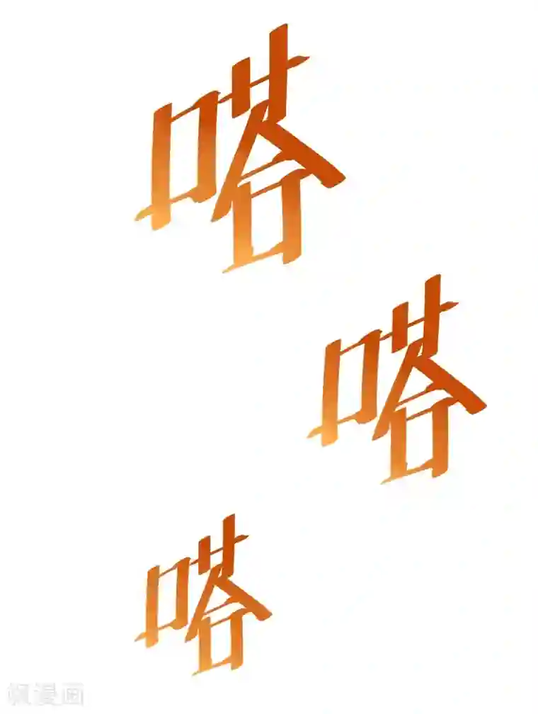 校园护花高手第9话 我亲了老师？