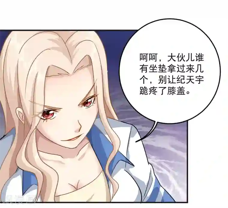 校园护花高手第9话 我亲了老师？