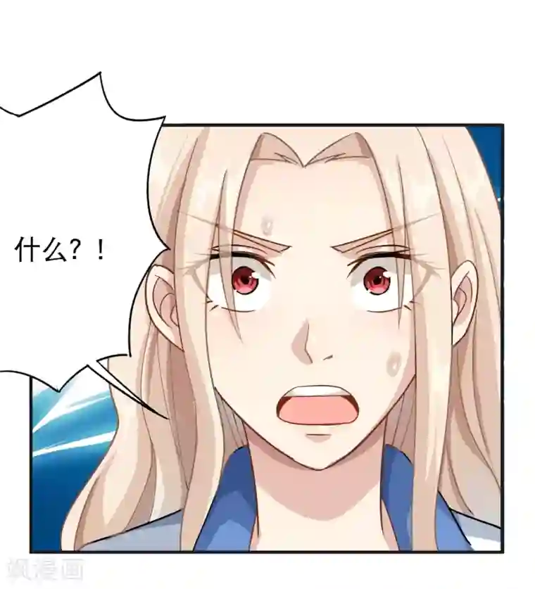 校园护花高手第9话 我亲了老师？