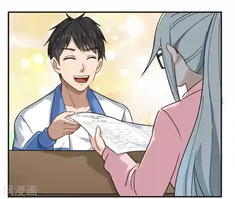 校园护花高手第9话 我亲了老师？