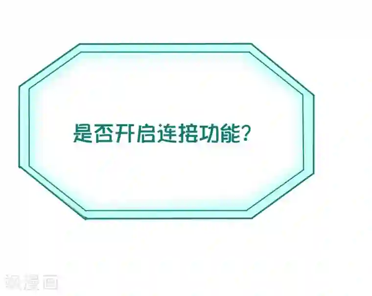 校园护花高手第12话 书萍姐你好