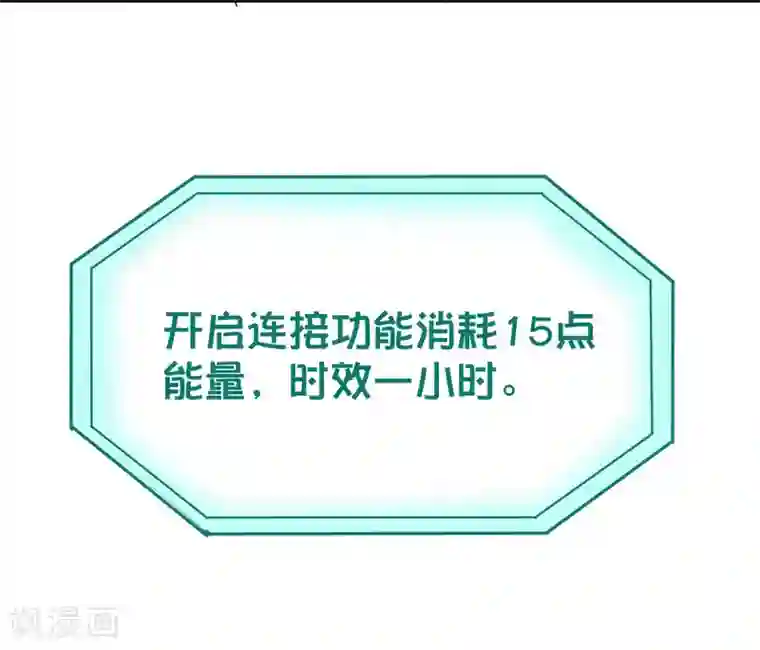 校园护花高手第12话 书萍姐你好