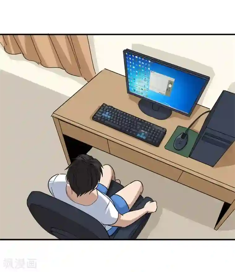 校园护花高手第12话 书萍姐你好