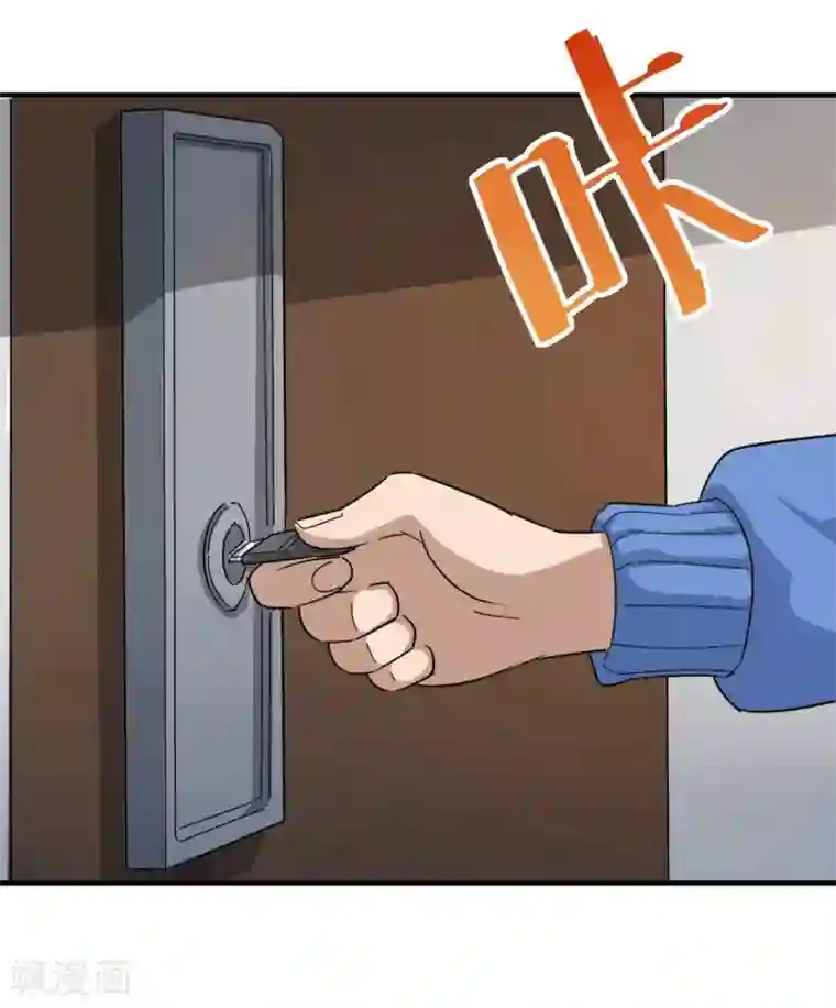 校园护花高手第12话 书萍姐你好