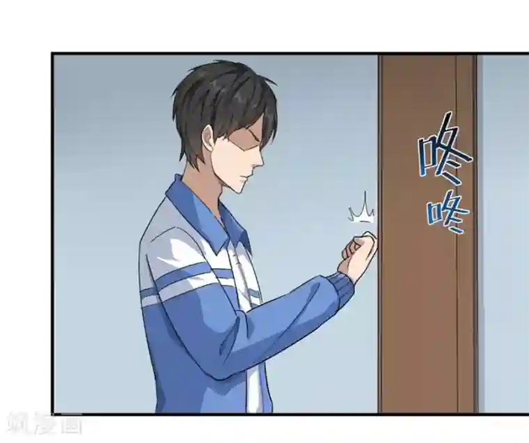 校园护花高手第14话 你们在讹诈我