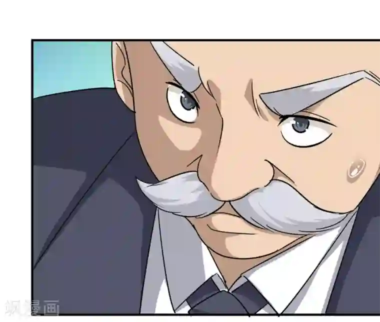 校园护花高手第14话 你们在讹诈我