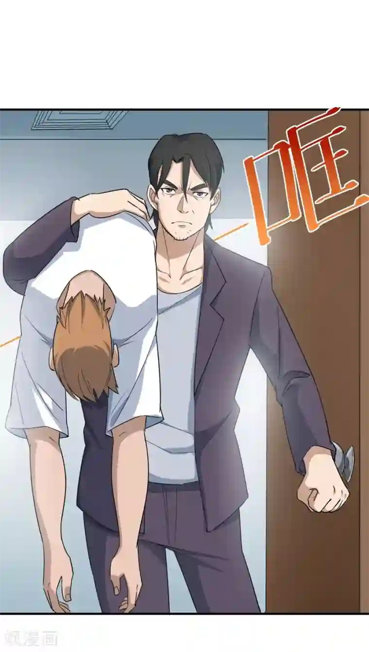 校园护花高手第14话 你们在讹诈我