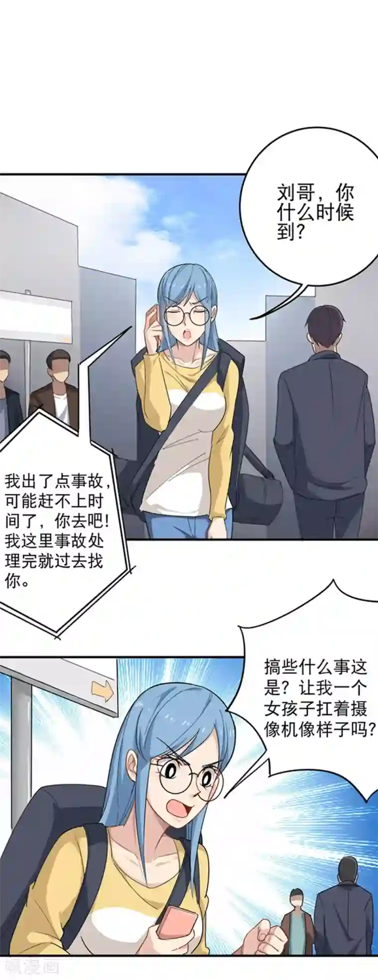 暖桌下面偷偷玩亲子游戏第15话 公车咸猪手？