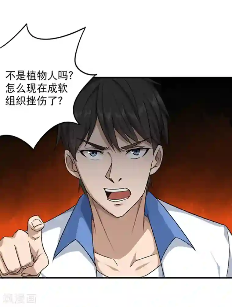 暖桌下面偷偷玩亲子游戏第15话 公车咸猪手？