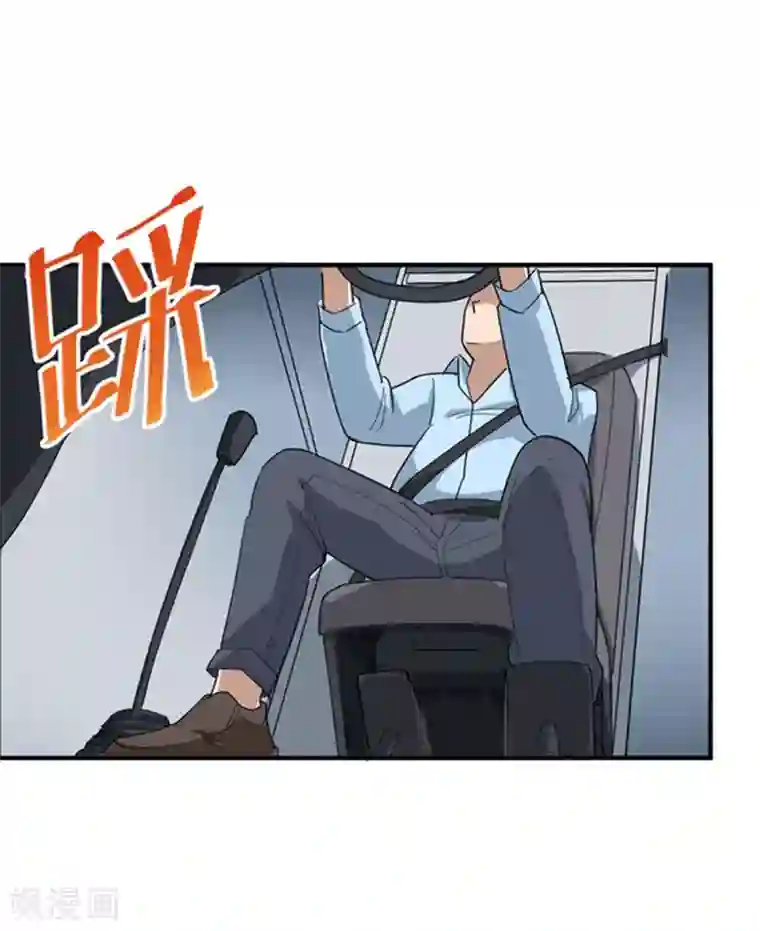 暖桌下面偷偷玩亲子游戏第15话 公车咸猪手？