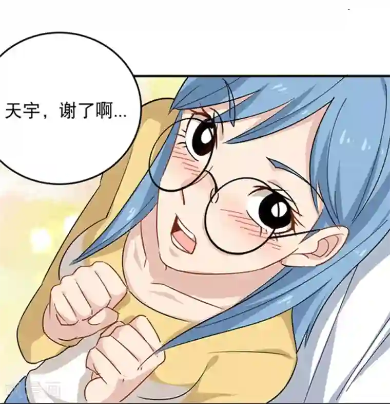 暖桌下面偷偷玩亲子游戏第15话 公车咸猪手？