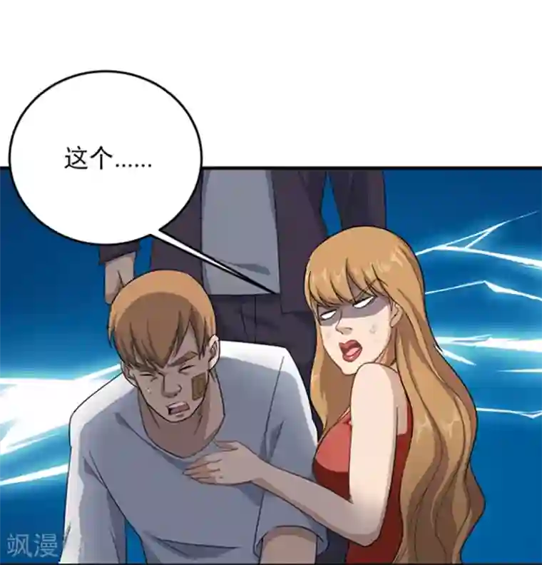 暖桌下面偷偷玩亲子游戏第15话 公车咸猪手？