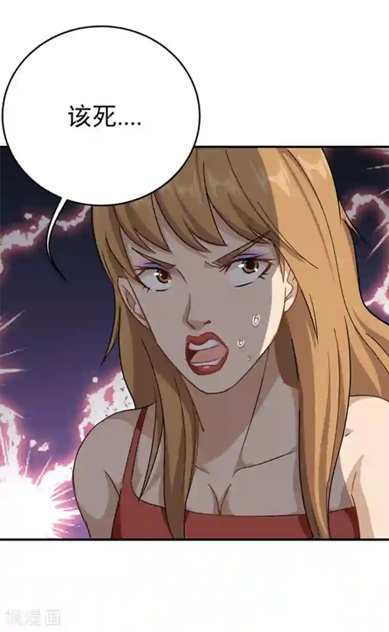 暖桌下面偷偷玩亲子游戏第15话 公车咸猪手？