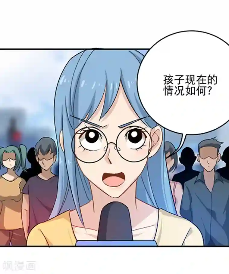 校园护花高手第16话 嗅觉系统启动