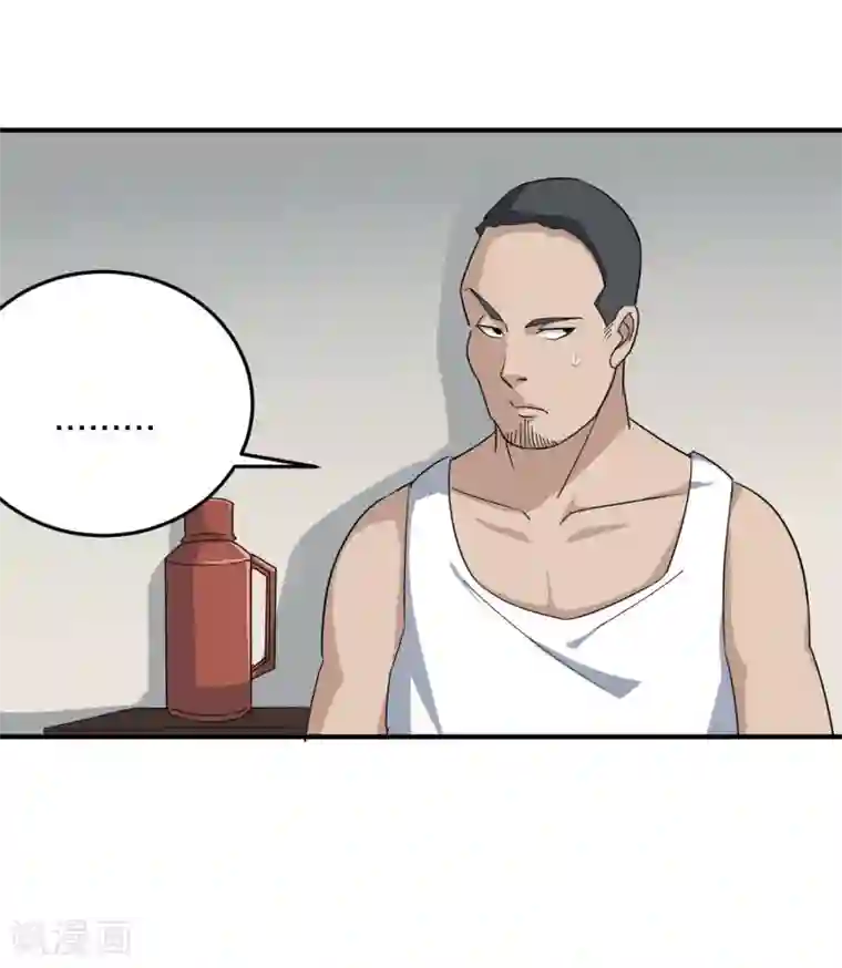 校园护花高手第17话 肇事逃逸