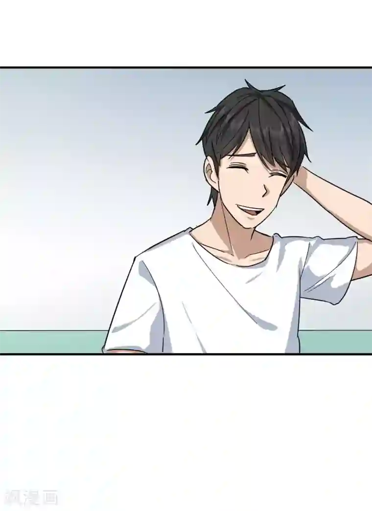 校园护花高手第17话 肇事逃逸