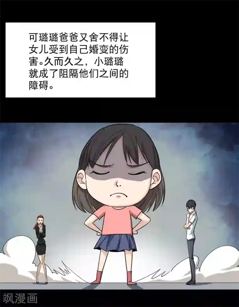 校园护花高手第19话 要姐姐这样的