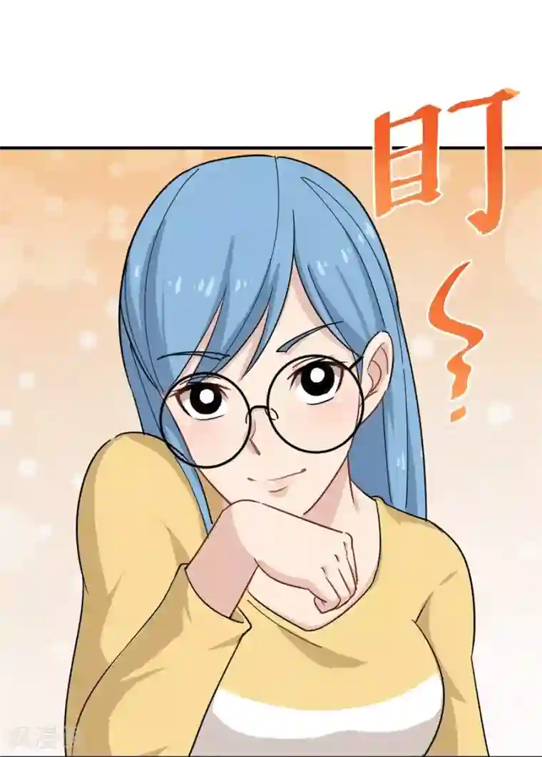 校园护花高手第19话 要姐姐这样的