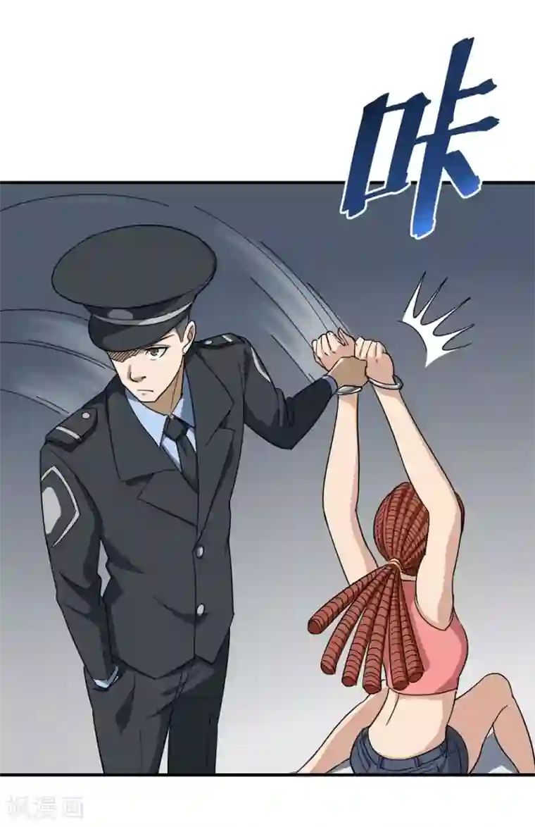 校园护花高手第19话 要姐姐这样的