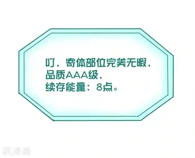 校园护花高手第19话 要姐姐这样的