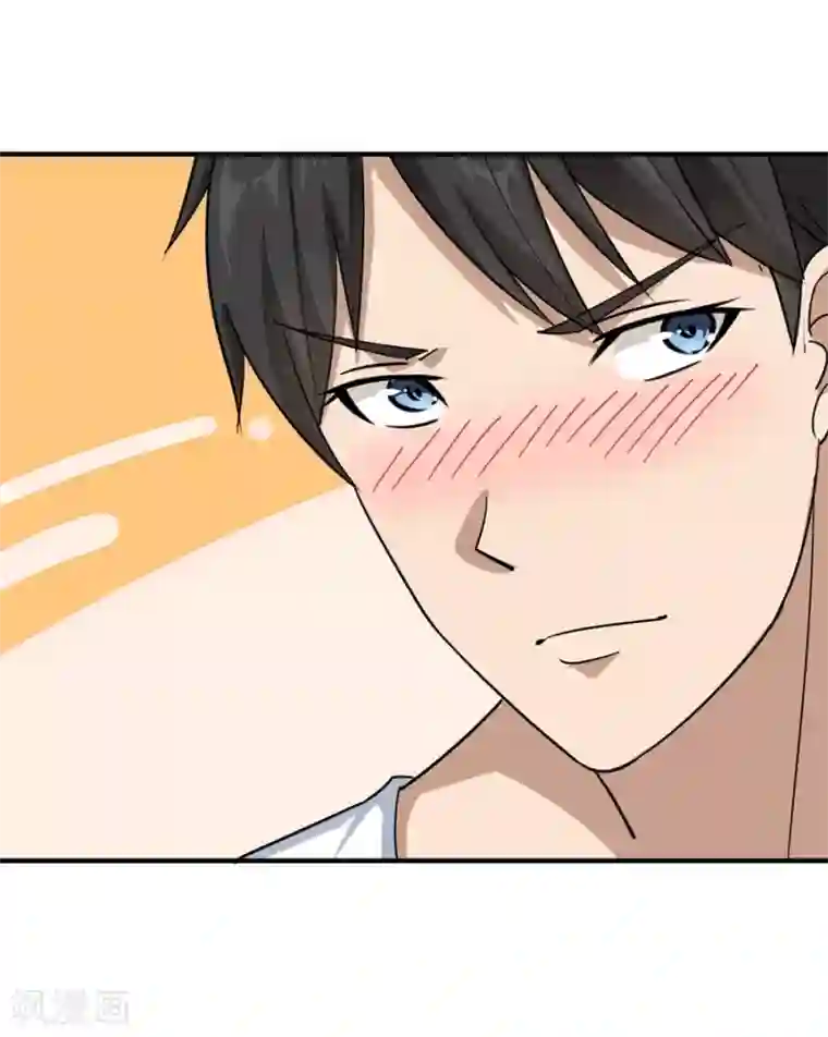 校园护花高手第19话 要姐姐这样的