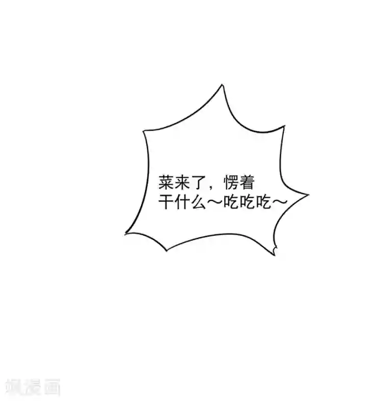 校园护花高手第19话 要姐姐这样的