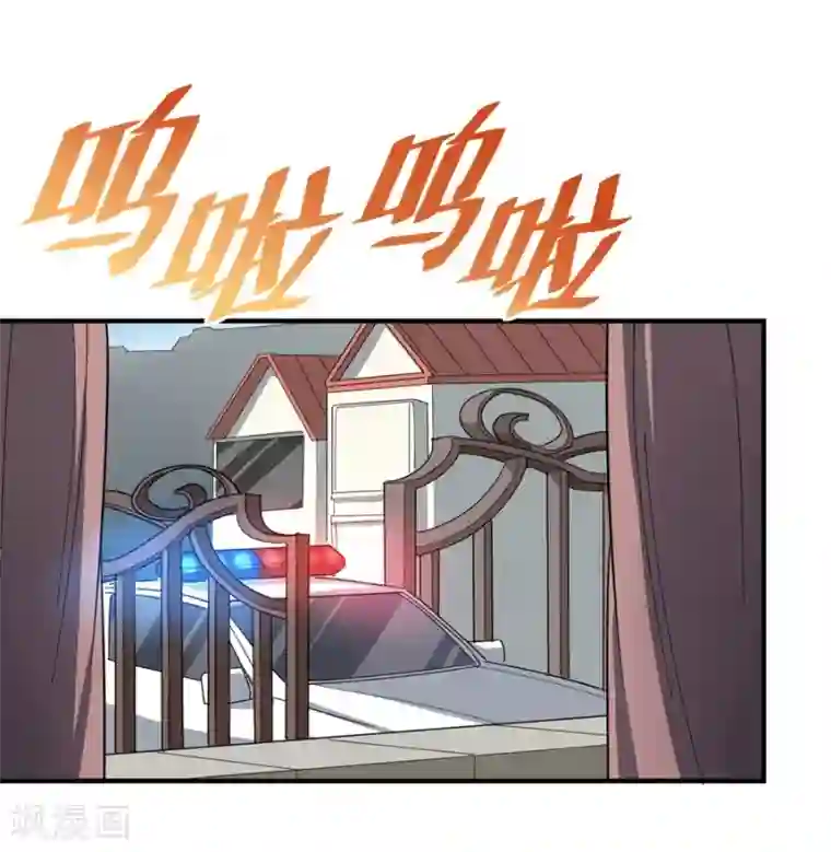 校园护花高手第19话 要姐姐这样的