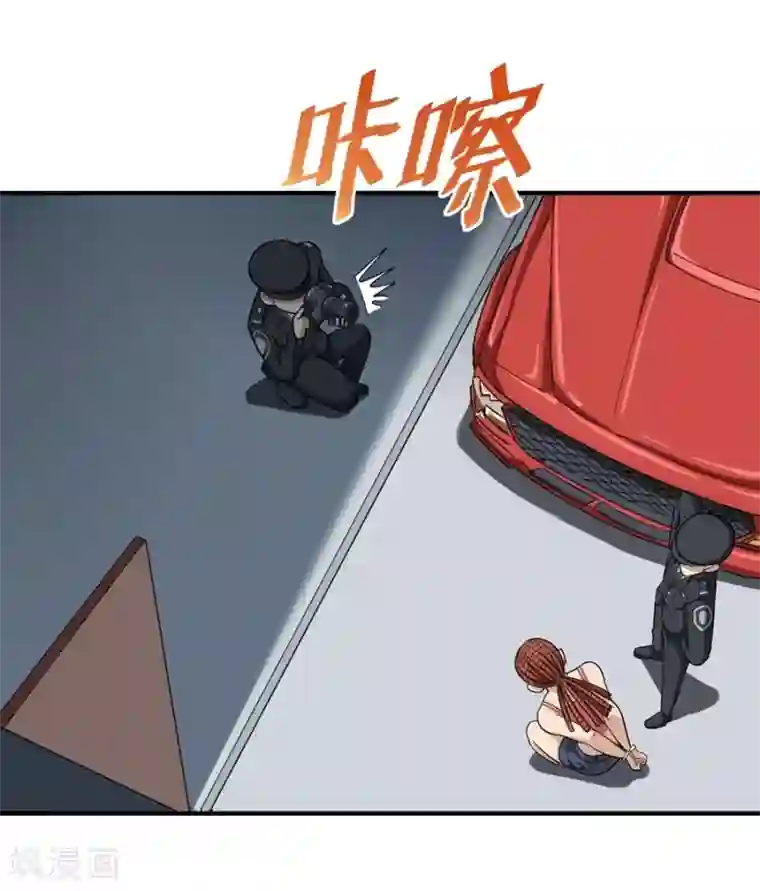 校园护花高手第19话 要姐姐这样的