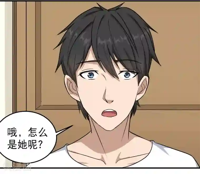 校园护花高手第20话 好好学习