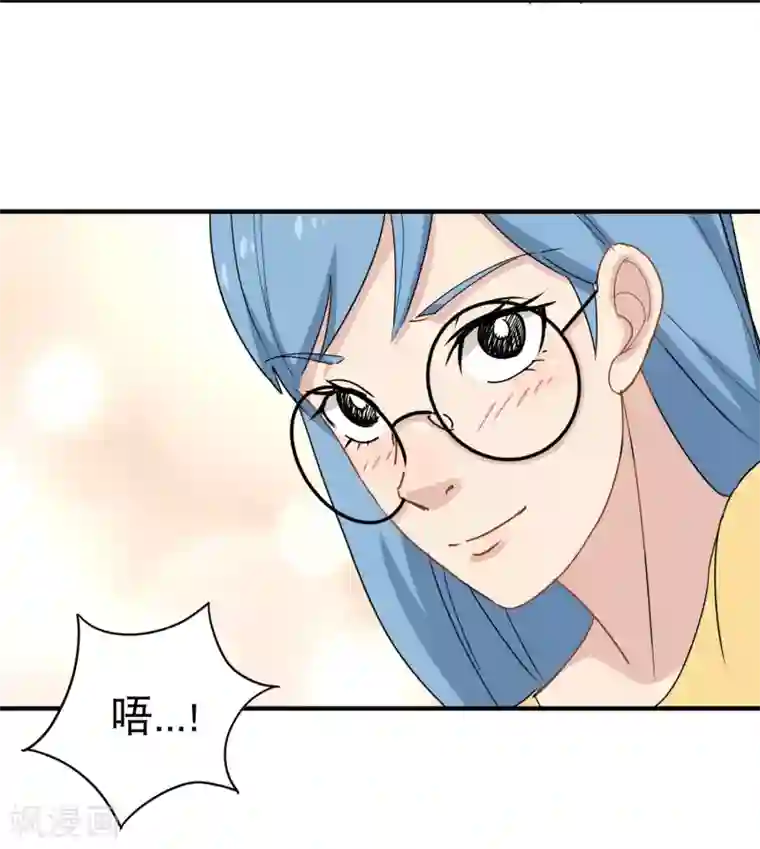 校园护花高手第20话 好好学习